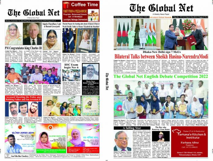 The Global Net English Debate Competition Issue Published.