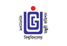 UGC orders shutdown of unauthorized local and foreign university campuses